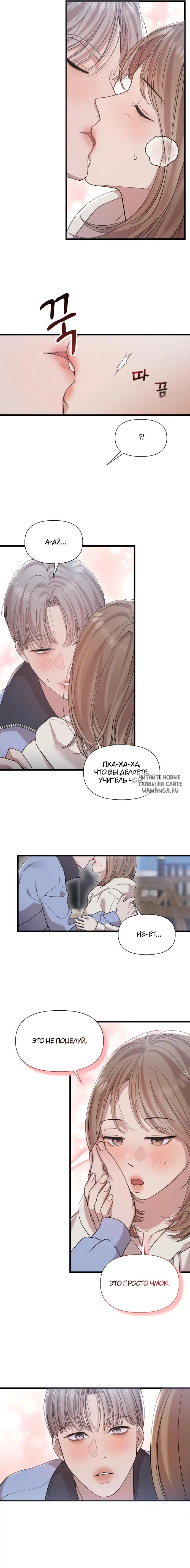 Page 2.000
