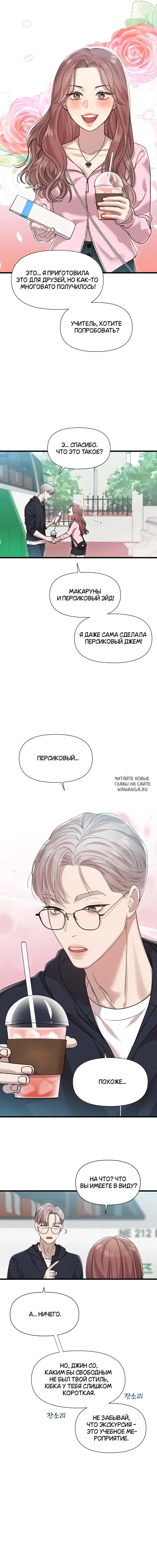 Page 2.000