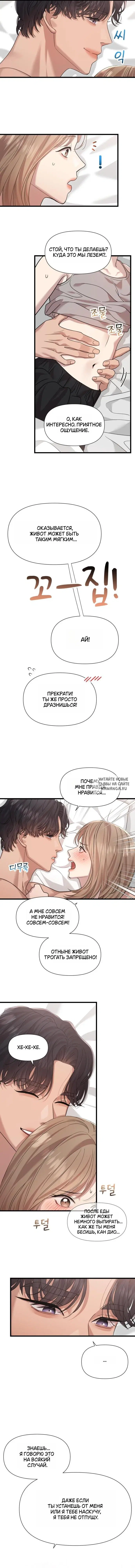 Page 2.000