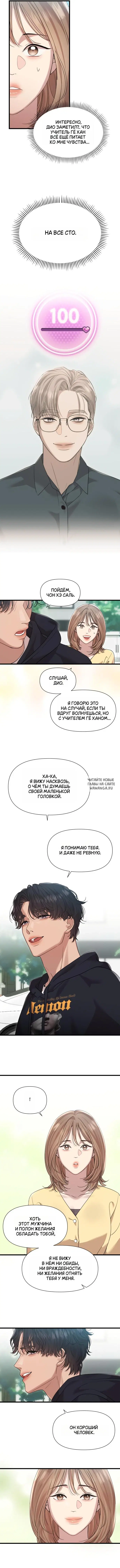 Page 2.000