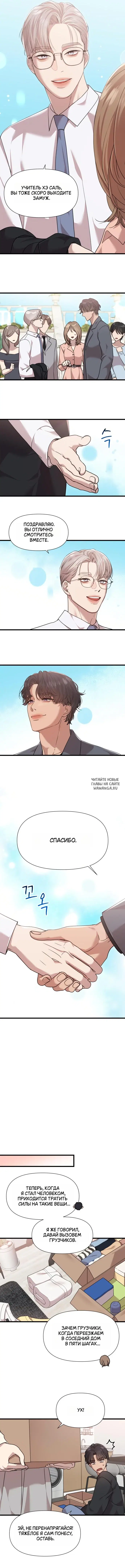 Page 2.000
