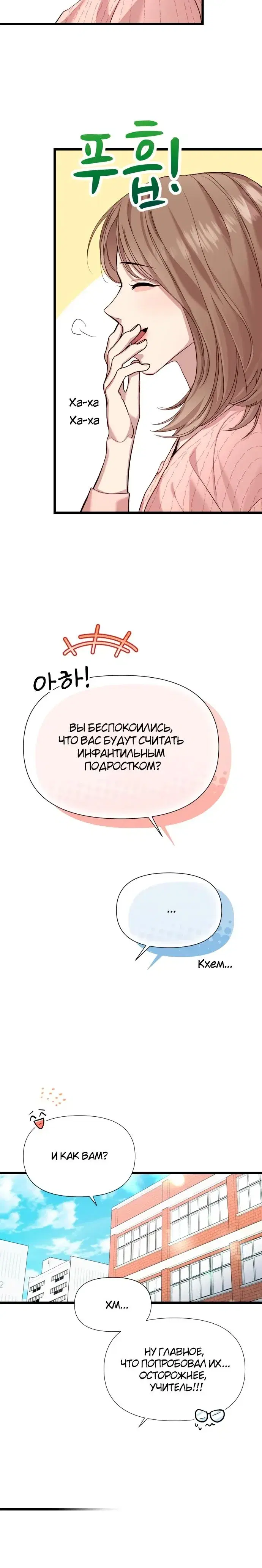 Page 3.001