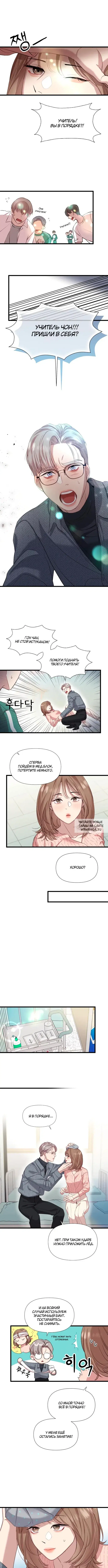 Page 3.000