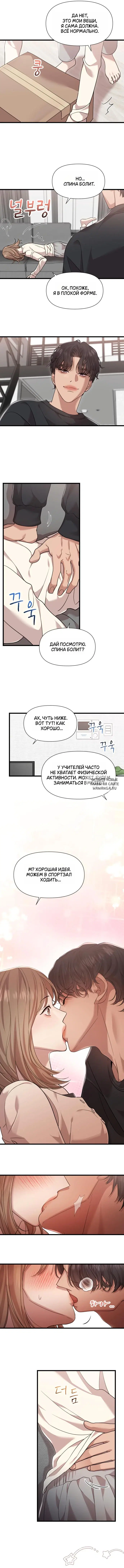 Page 3.000