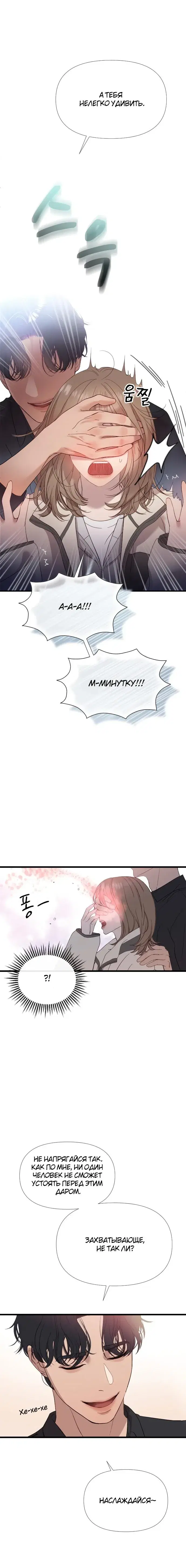 Page 4.001