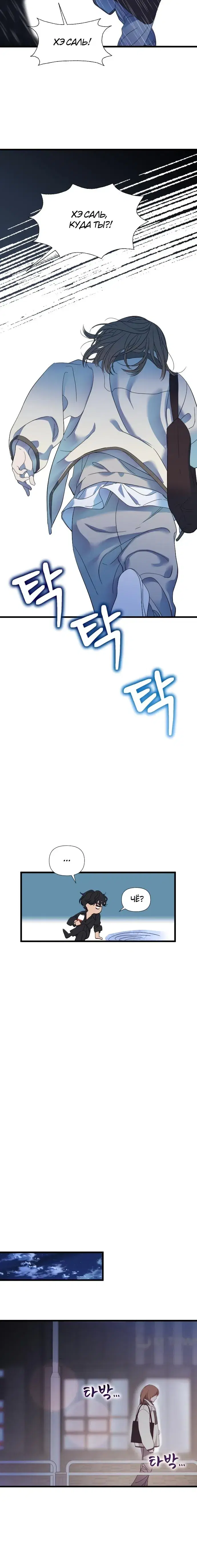 Page 4.001