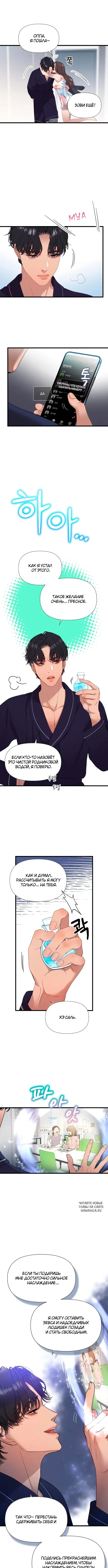 Page 4.000