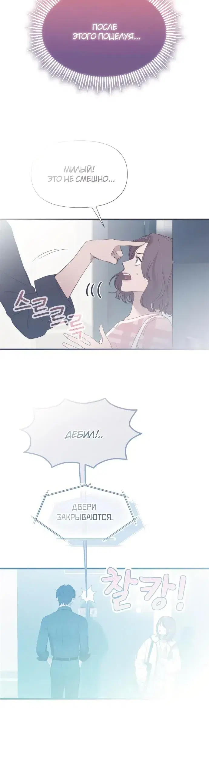 Page 4.001
