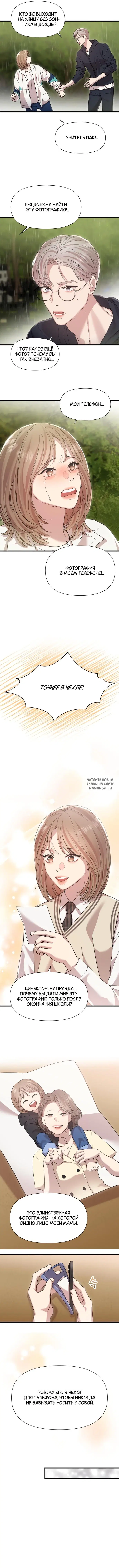 Page 4.000