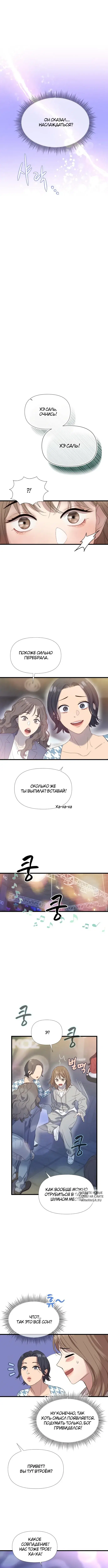 Page 5.000