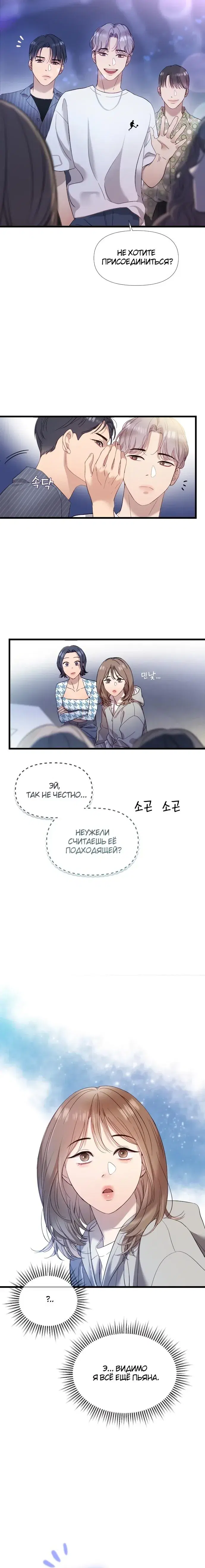 Page 5.001