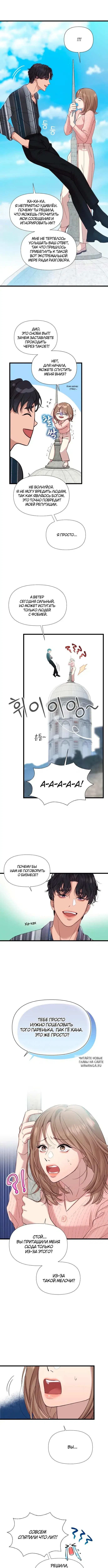 Page 5.000