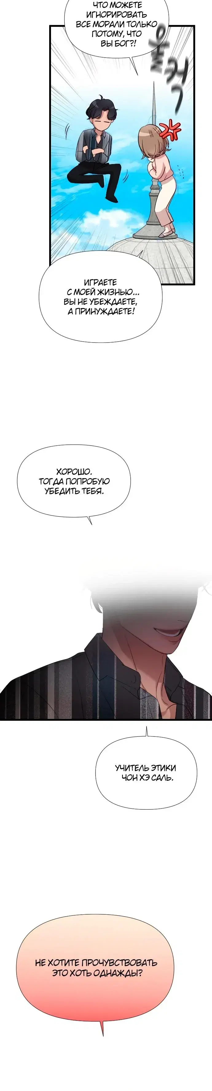 Page 5.001