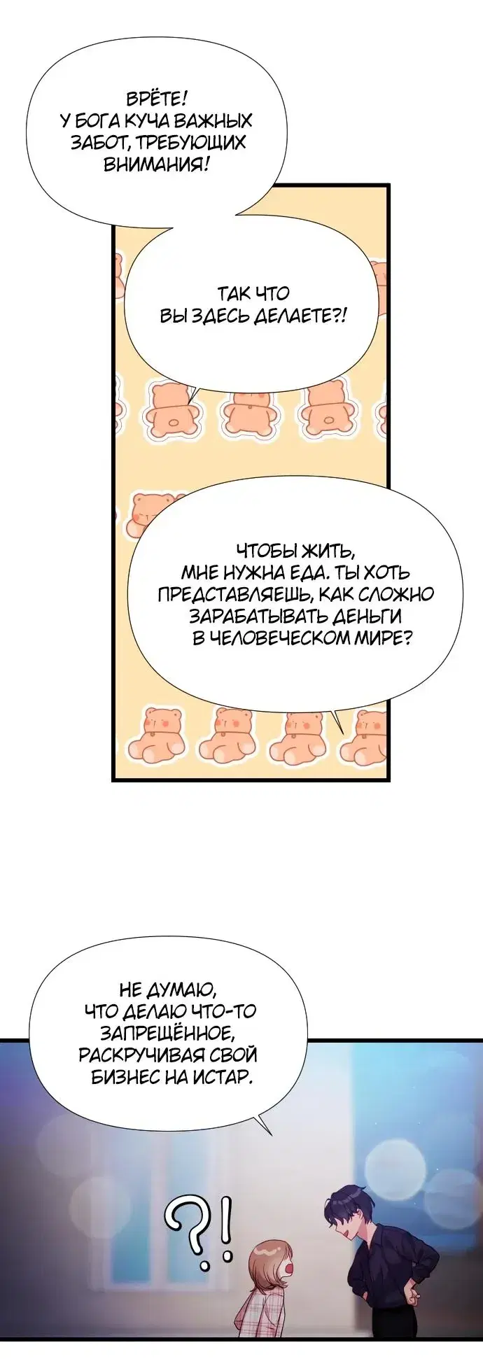 Page 5.001