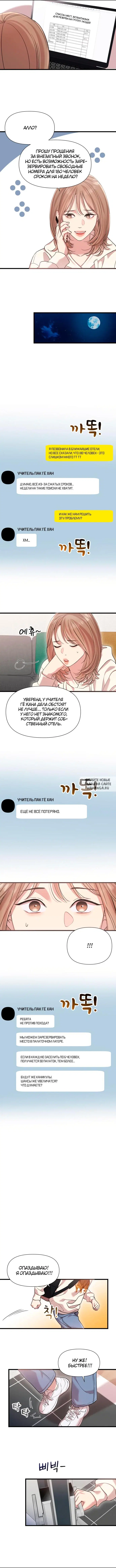 Page 5.000