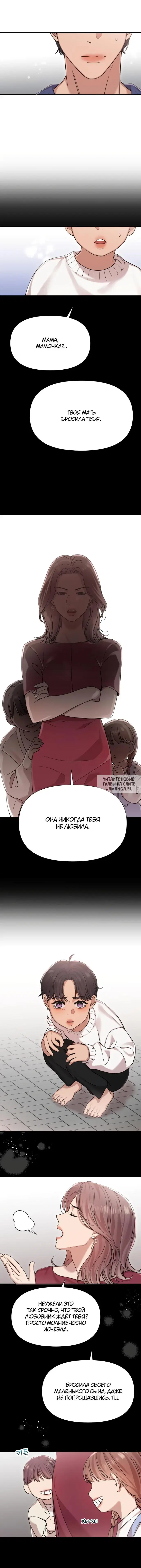 Page 5.000