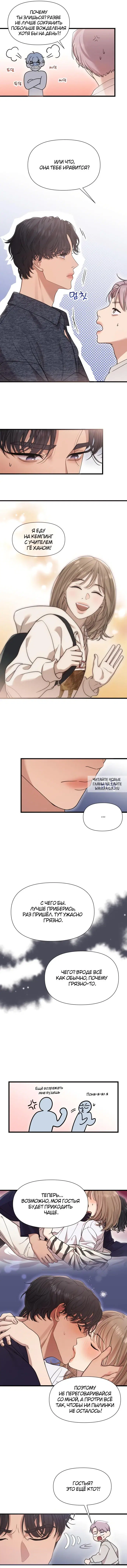 Page 5.000