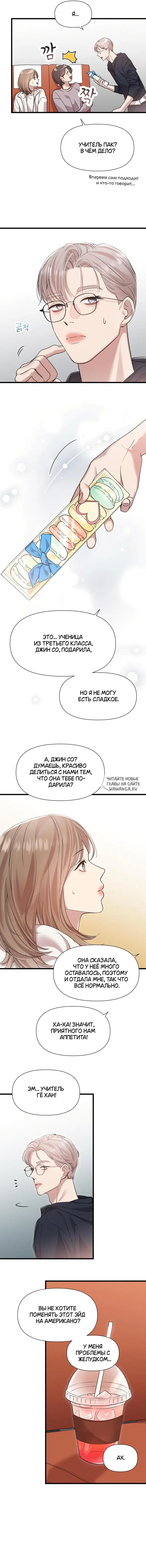 Page 5.000