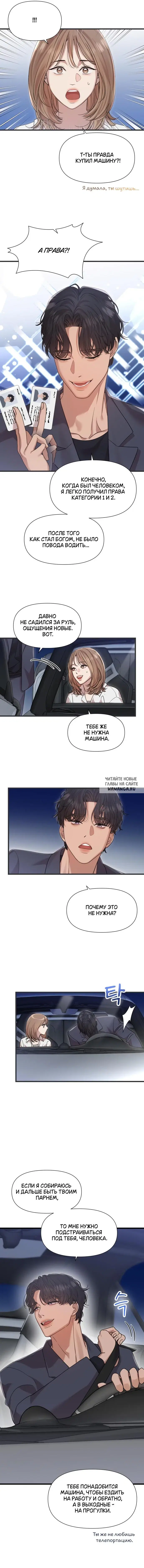 Page 5.000