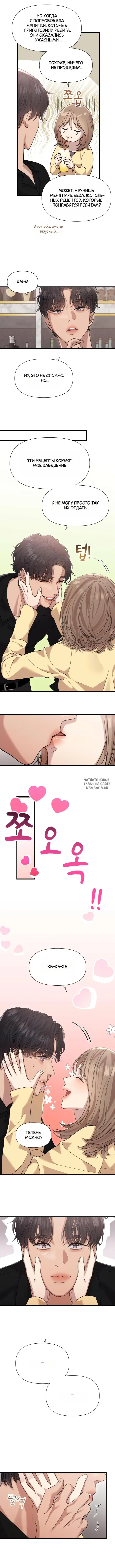 Page 5.000