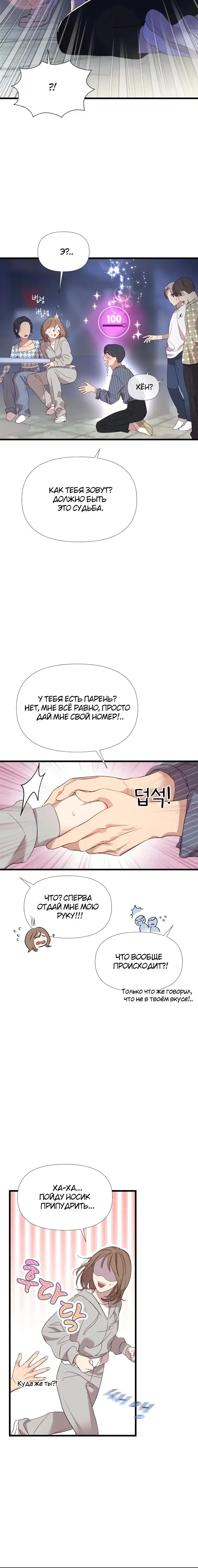 Page 6.001