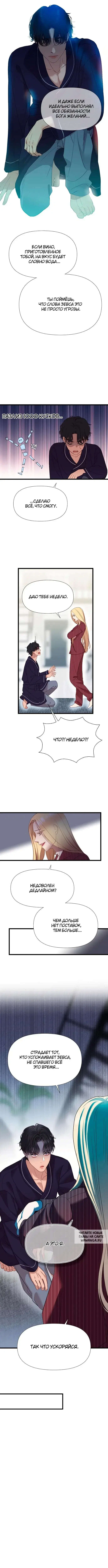 Page 6.000
