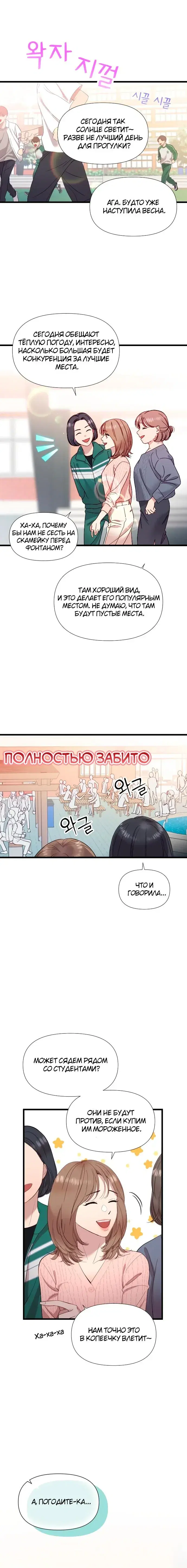Page 6.001