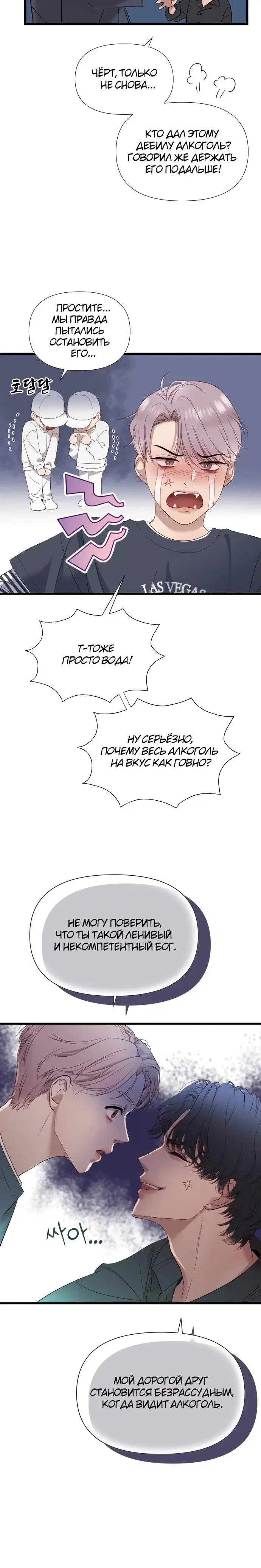 Page 6.001
