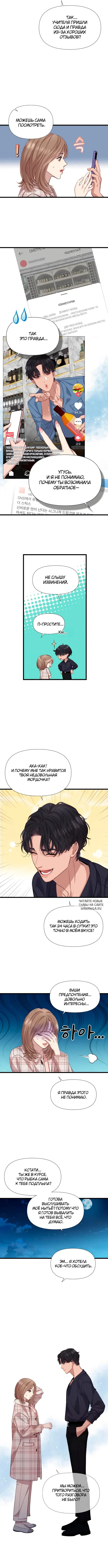 Page 6.000