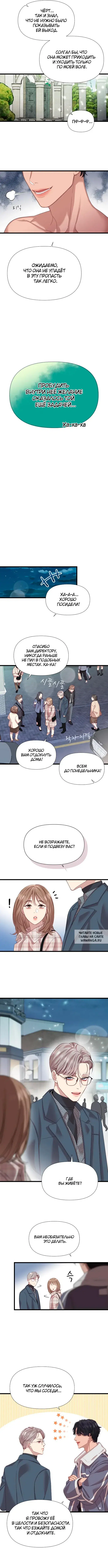 Page 6.000