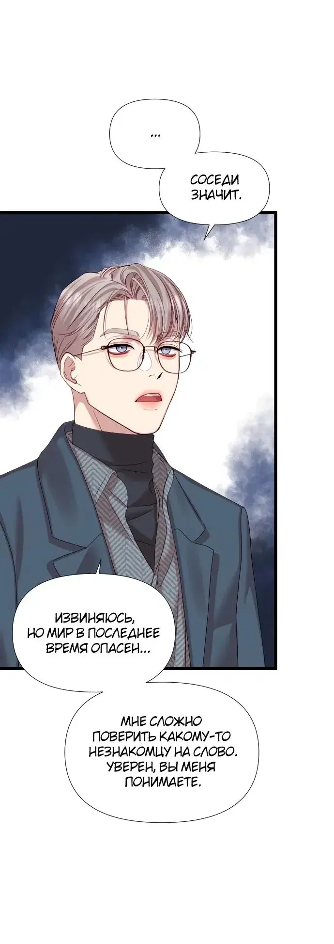 Page 6.001