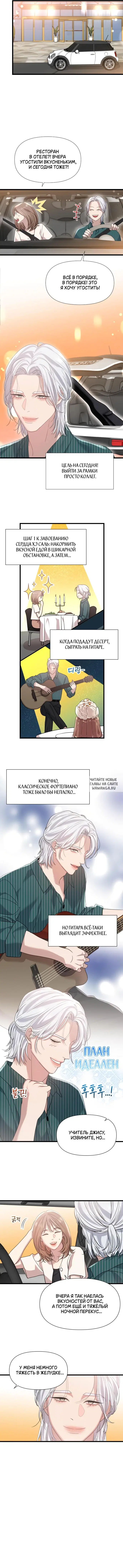 Page 6.000