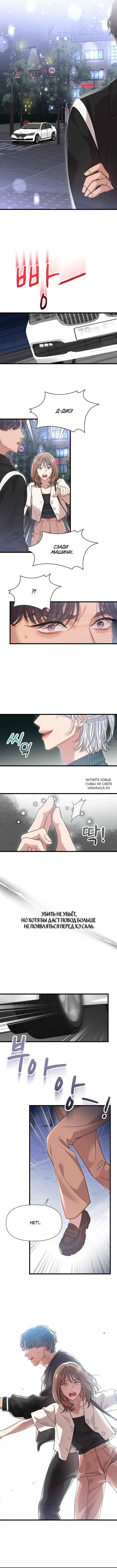 Page 6.000