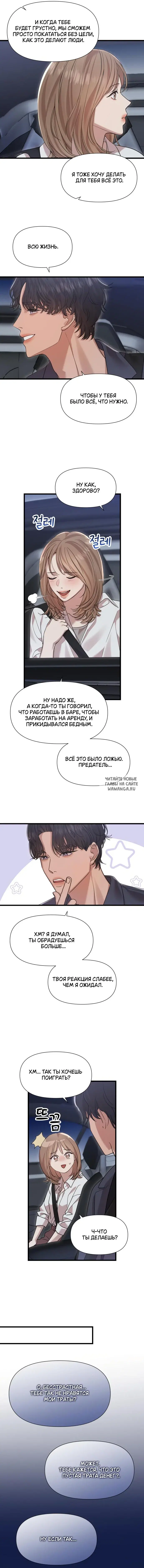 Page 6.000