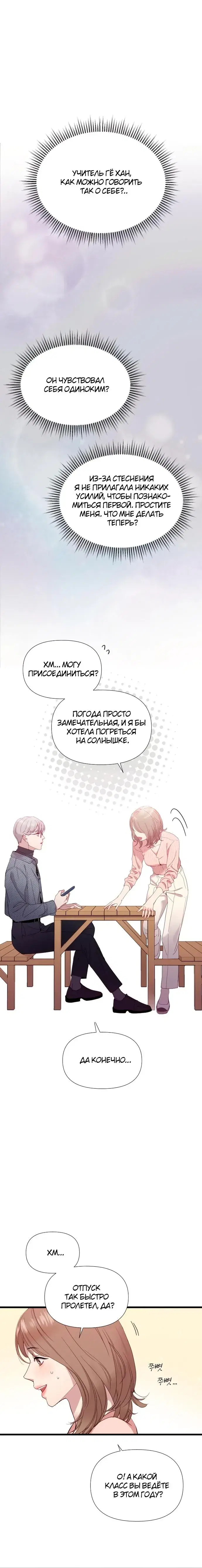 Page 7.001