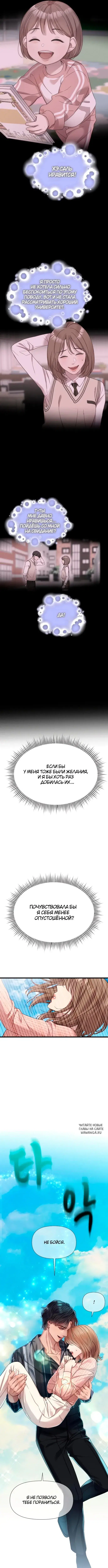 Page 7.000