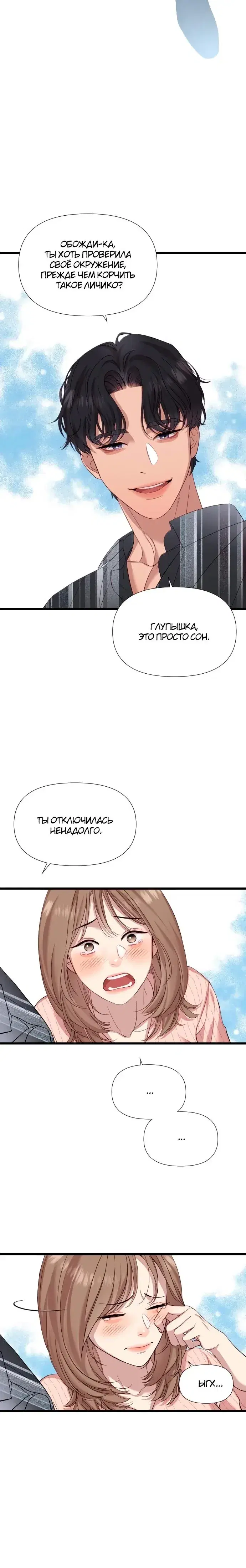Page 7.001