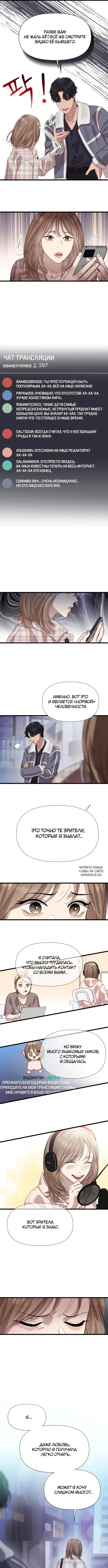 Page 7.000