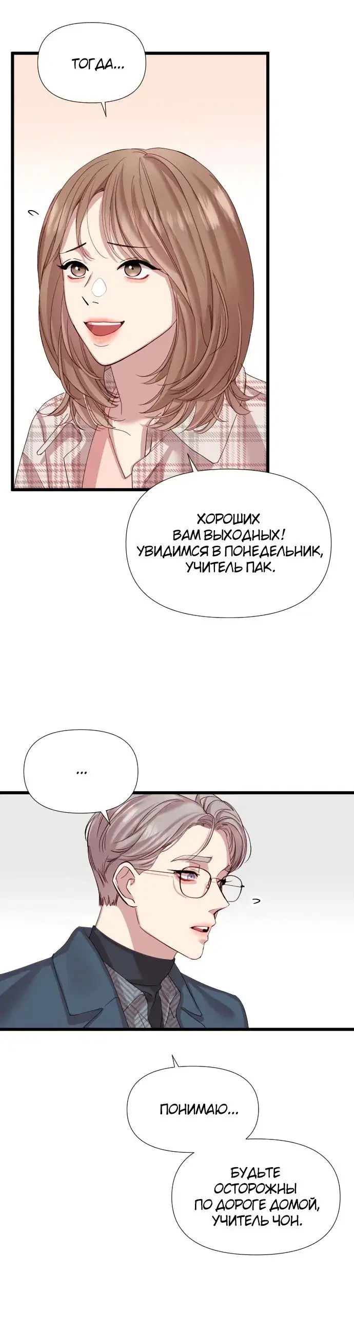 Page 7.001