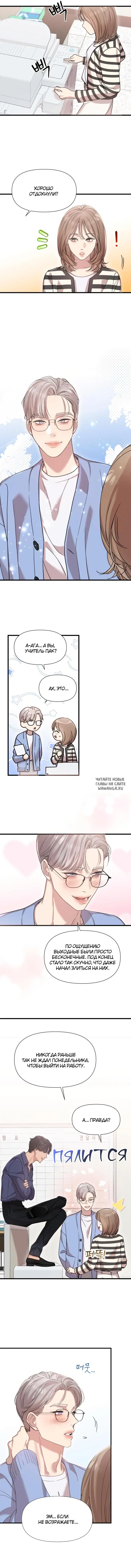 Page 7.000