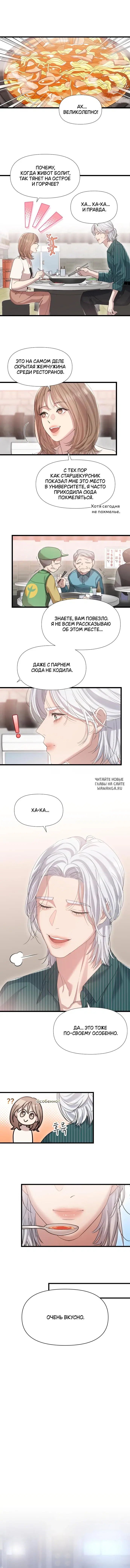 Page 7.000