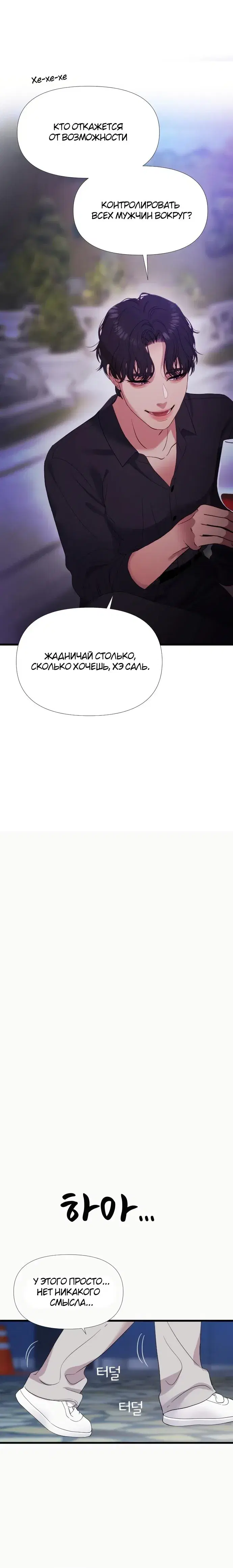 Page 8.001