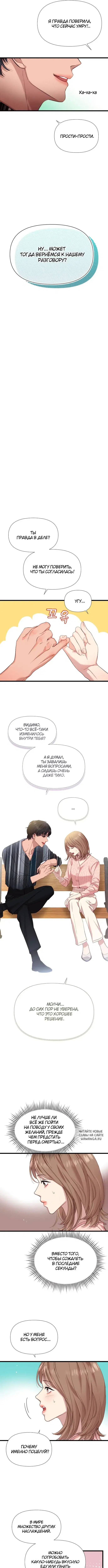Page 8.000