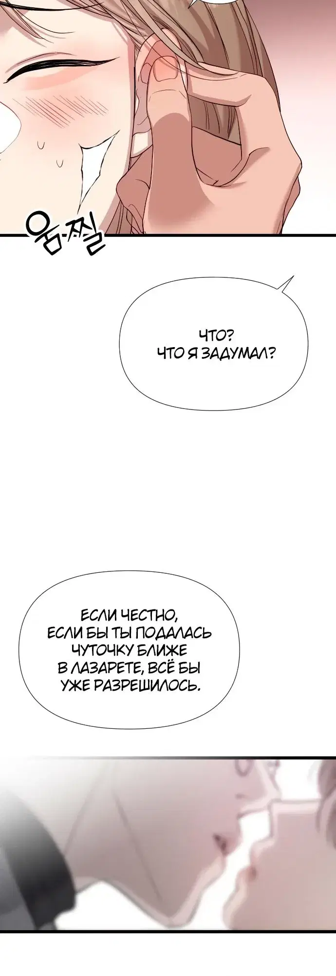 Page 8.001