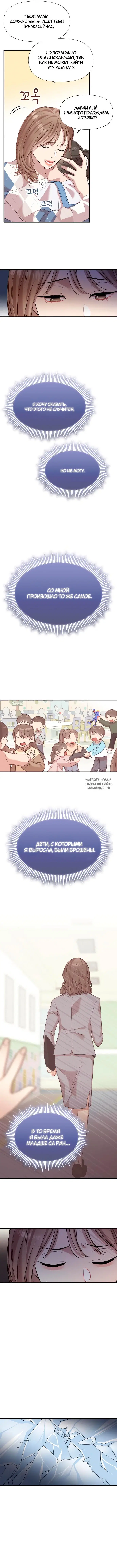 Page 8.000