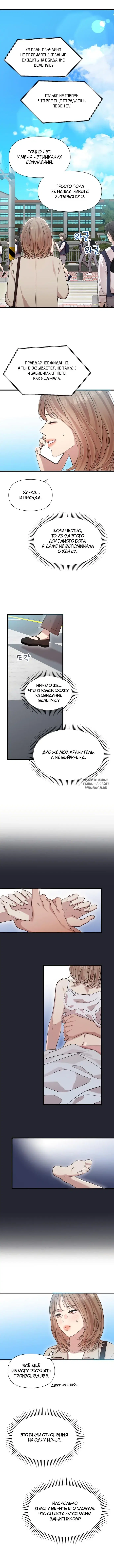 Page 8.000