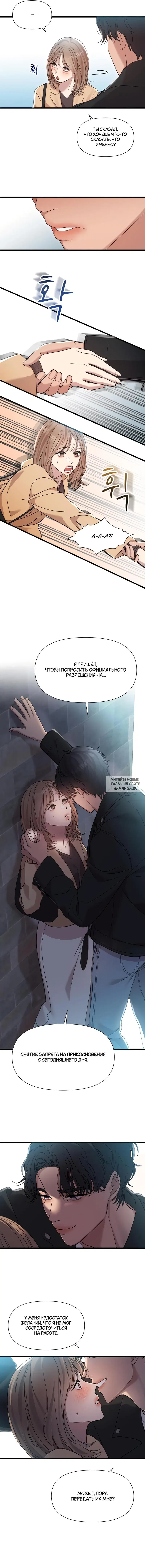 Page 8.000