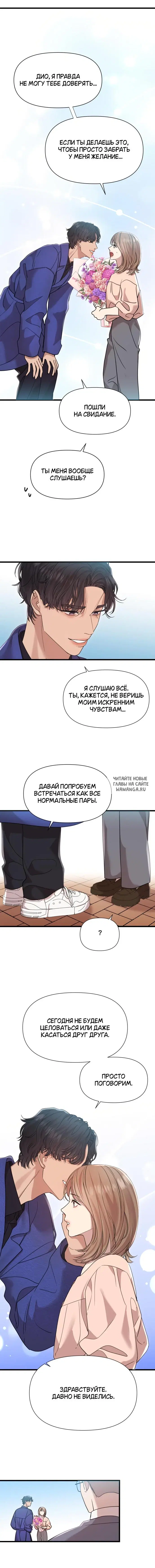 Page 8.000