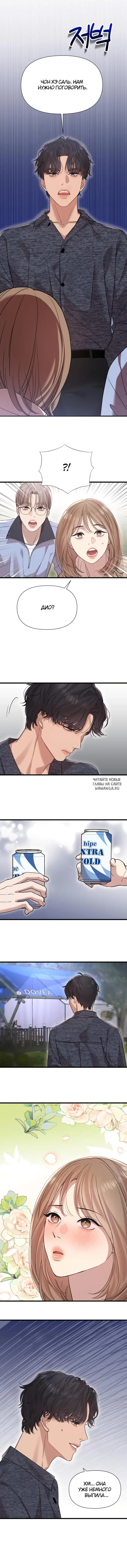 Page 8.000