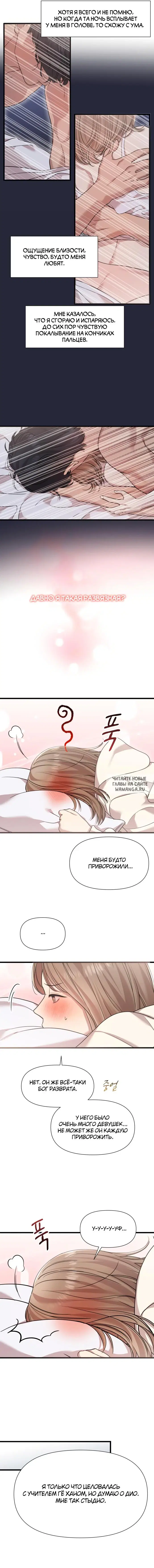 Page 8.000